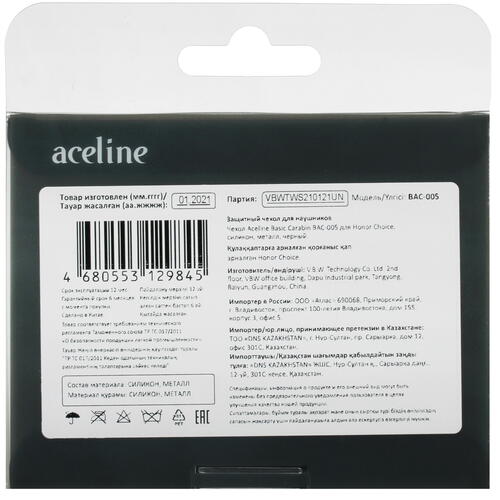 Купить Чехол Honor Choice Aceline Basic Carabin черный  4753667. Характеристики, отзывы и цены в Донецке