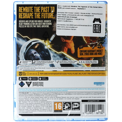 Купить Игра Wanderer The Fragments of Fate - Nomad Edition PSVR2 (PS5)  5642533. Характеристики, отзывы и цены в Донецке