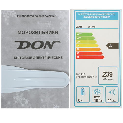 Купить Морозильный шкаф DON R-103 B белый  1229532. Характеристики, отзывы и цены в Донецке