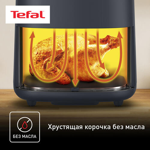 Купить Аэрогриль Tefal Easy Fry Max EY245B10 черный  9071069. Характеристики, отзывы и цены в Донецке