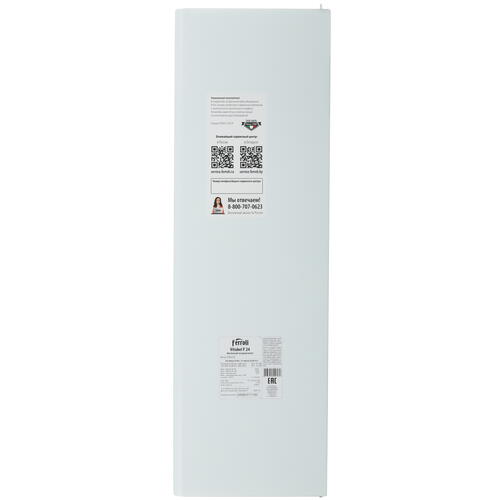 Купить Газовый котел Ferroli Vitabel F24 настенный  9066616. Характеристики, отзывы и цены в Донецке