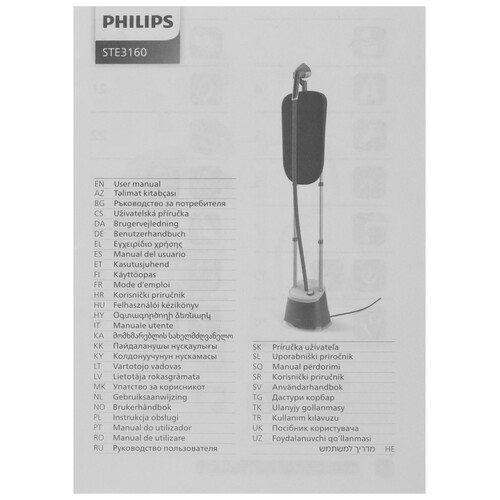 Купить Отпариватель Philips STE3160/30 фиолетовый  5498101. Характеристики, отзывы и цены в Донецке
