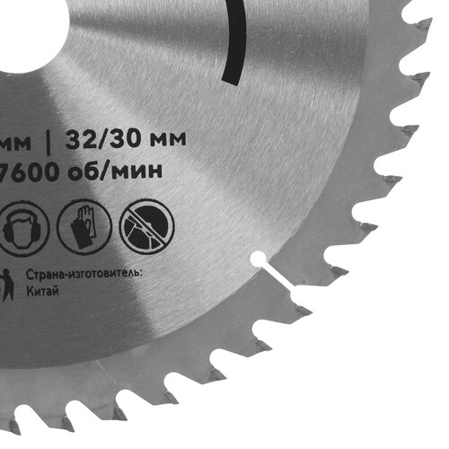 Купить Диск пильный KRANZ KR-92-0130  5489670. Характеристики, отзывы и цены в Донецке