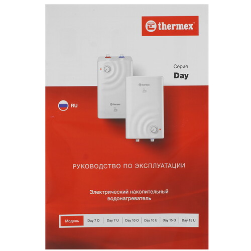 Купить Водонагреватель Thermex Day 7 U  9162936. Характеристики, отзывы и цены в Донецке