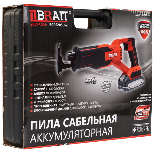 Купить Сабельная пила BRAIT BCRS20SU-2   , Без ЗУ, Без АКБ  9230712. Характеристики, отзывы и цены в Донецке