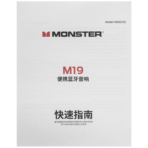 Купить Портативная колонка MONSTER Atomic Glow, черный  9272360. Характеристики, отзывы и цены в Донецке