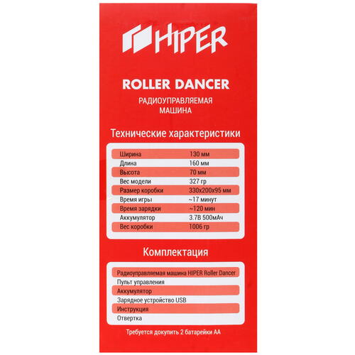 Купить Радиоуправляемая машина трюкач/перевертыш HIPER "ROLLER DANCER"  4868355. Характеристики, отзывы и цены в Донецке