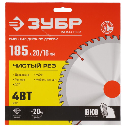 Купить Диск пильный ЗУБР Чистый рез 36914-185-20-48_Z01  9173761. Характеристики, отзывы и цены в Донецке