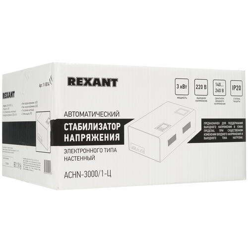 Купить Стабилизатор напряжения Rexant АСНN-3000/1-Ц  8196127. Характеристики, отзывы и цены в Донецке