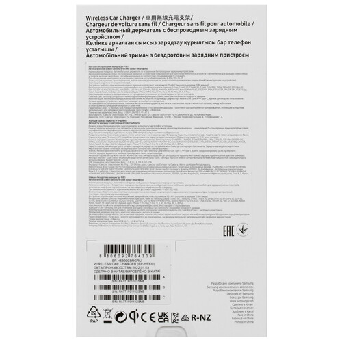 Купить Держатель автомобильный Samsung EP-H5300 черный  4852588. Характеристики, отзывы и цены в Донецке