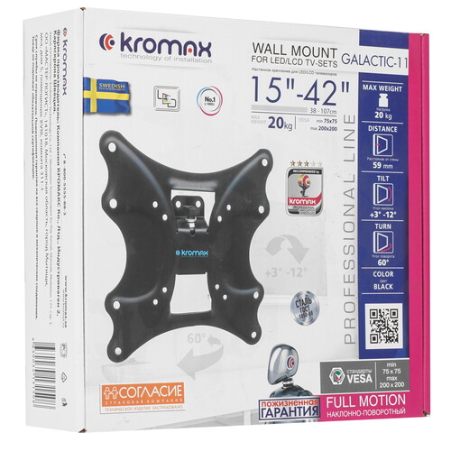 Купить Кронштейн для ТВ Kromax Galactic-11 черный  9254764. Характеристики, отзывы и цены в Донецке