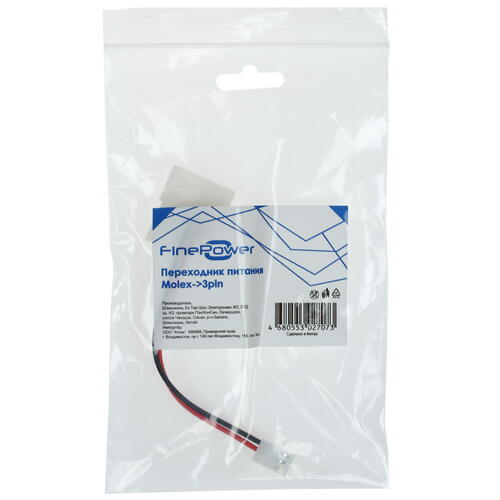 Купить Переходник для вентилятора FinePower Molex->3pin  1274900. Характеристики, отзывы и цены в Донецке