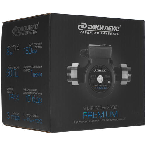 Купить Циркуляционный насос Джилекс Циркуль 25/80 PREMIUM  9909147. Характеристики, отзывы и цены в Донецке