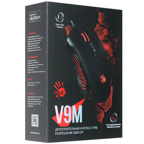 Купить Мышь проводная A4Tech Bloody V9M  черный  1614347. Характеристики, отзывы и цены в Донецке