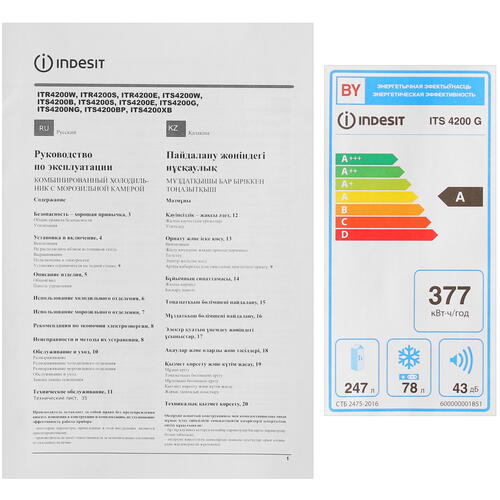Купить Холодильник с морозильником   Indesit ITS 4200 G серебристый  9082293. Характеристики, отзывы и цены в Донецке