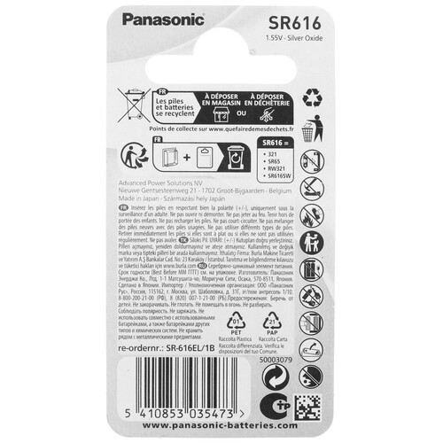 Купить Батарейка Panasonic Power SR616 (SR65)  9220315. Характеристики, отзывы и цены в Донецке