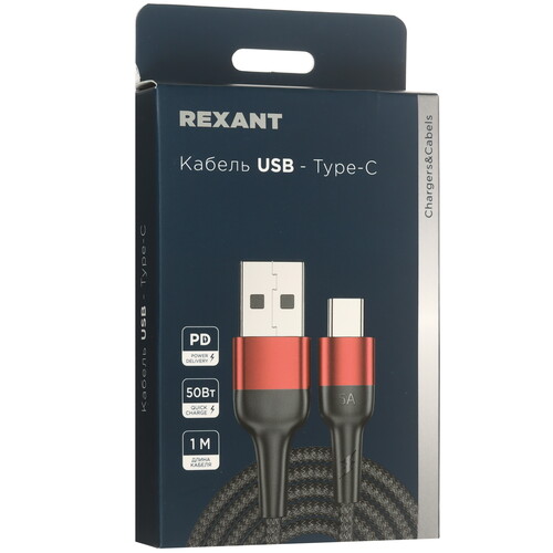 Купить Кабель круглый REXANT USB Type-C - USB 2.0 Type-A красный 1 м  5454258. Характеристики, отзывы и цены в Донецке