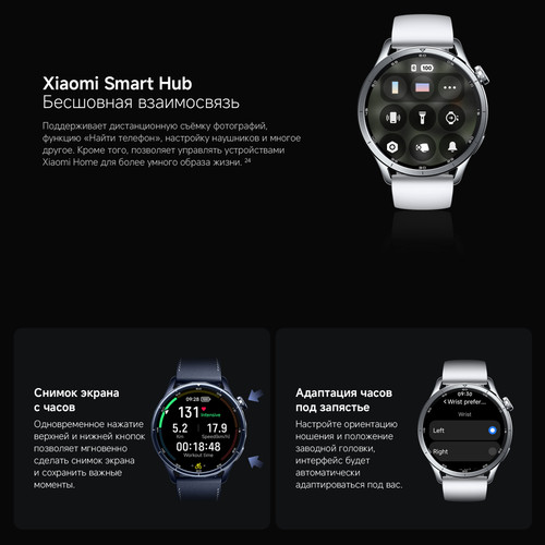 Купить Смарт-часы Xiaomi Watch S5  5670294. Характеристики, отзывы и цены в Донецке