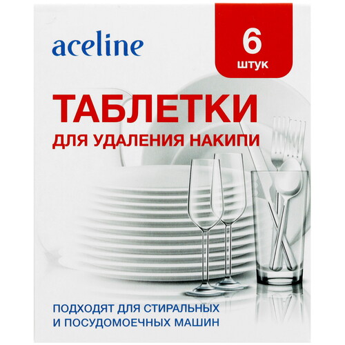 Купить Средство от накипи Aceline AC-TWCDW  5433546. Характеристики, отзывы и цены в Донецке
