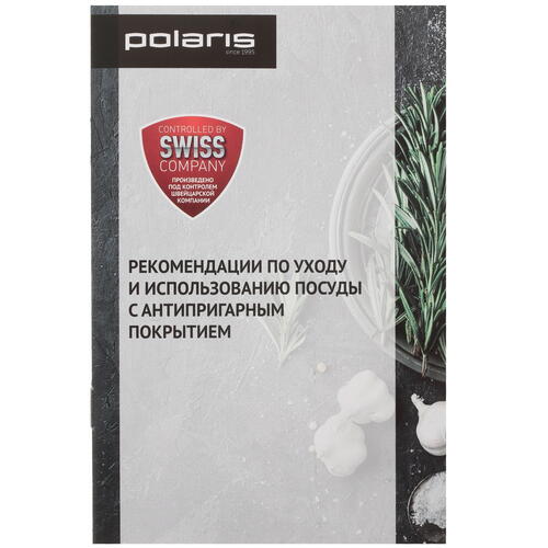 Купить Гейзерная кофеварка Polaris ECO-9С фиолетовый  5438832. Характеристики, отзывы и цены в Донецке
