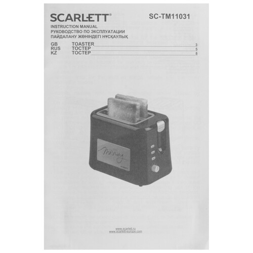 Купить Тостер Scarlett SC-TM11031 черный  9151229. Характеристики, отзывы и цены в Донецке