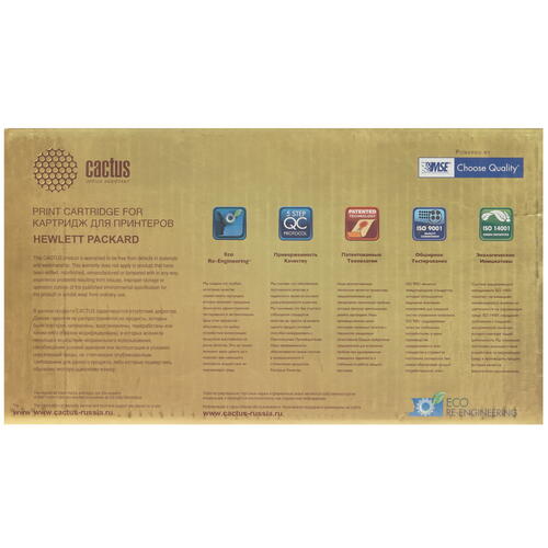 Купить Картридж лазерный Cactus CSP-C9701X PREMIUM голубой, с чипом  7939378. Характеристики, отзывы и цены в Донецке