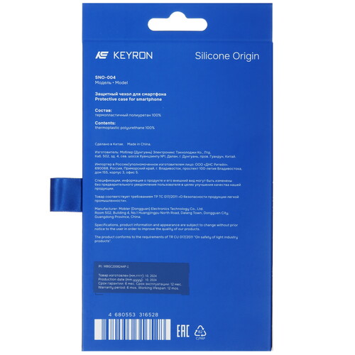 Купить Накладка  KEYRON Silicone Origin для Apple iPhone 16 розовый  9129959. Характеристики, отзывы и цены в Донецке