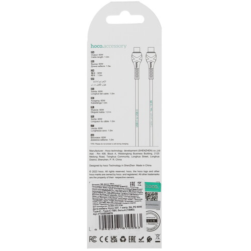 Купить Кабель круглый Hoco USB Type-C - USB Type-C белый 1 м  5475004. Характеристики, отзывы и цены в Донецке