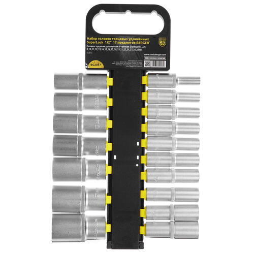 Купить Набор торцевых головок BERGER SuperLock 1/2" BG2037  1250943. Характеристики, отзывы и цены в Донецке