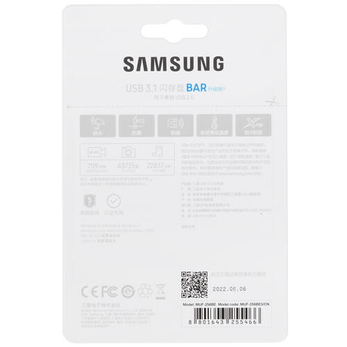 Купить Память USB Flash 256 ГБ Samsung BAR Plus  5047951. Характеристики, отзывы и цены в Донецке