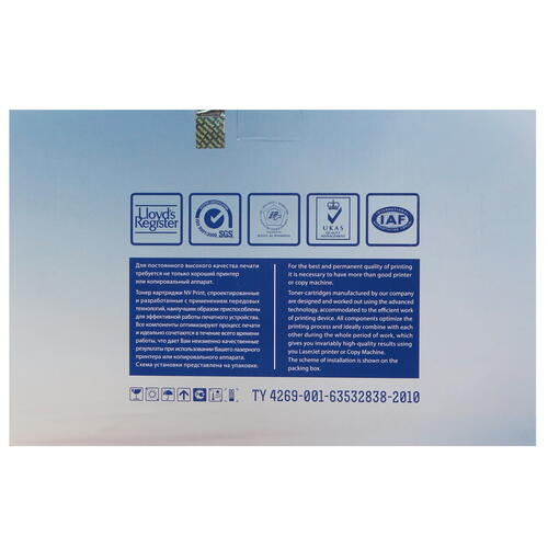 Купить Картридж лазерный NV Print NV-CF287A черный, с чипом  1290844. Характеристики, отзывы и цены в Донецке