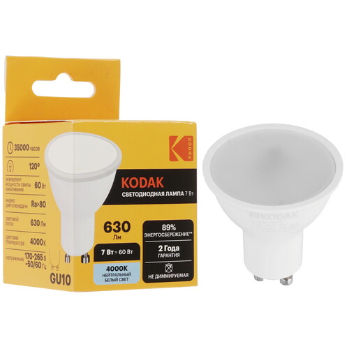 Купить Лампа светодиодная Kodak LED MR16-7W-840-GU10  5417560. Характеристики, отзывы и цены в Донецке