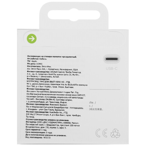 Купить Кабель круглый Apple Lightning 8-pin MFI - USB Type-C белый 2 м  5492478. Характеристики, отзывы и цены в Донецке