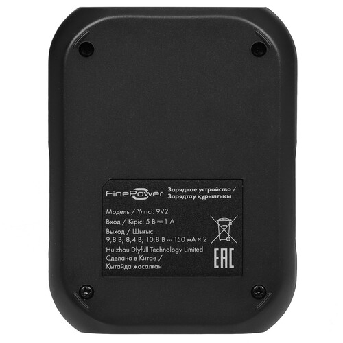 Купить Зарядное устройство FinePower 9V2  5096994. Характеристики, отзывы и цены в Донецке