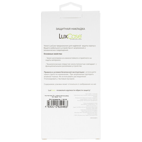 Купить Накладка  LuxCase для Samsung Galaxy S25 черный  5637325. Характеристики, отзывы и цены в Донецке