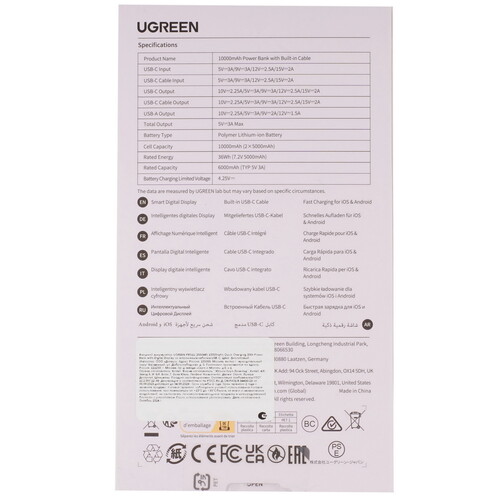Купить Портативный аккумулятор Ugreen PB511 сиреневый  5494210. Характеристики, отзывы и цены в Донецке