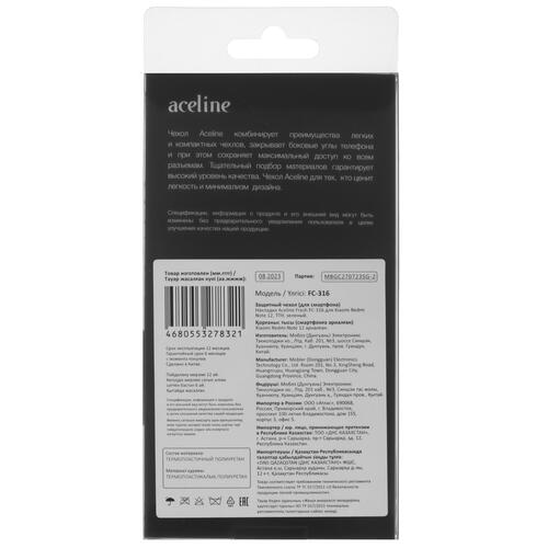 Купить Накладка  Aceline Fresh для Xiaomi Redmi Note 12 зеленый  5425756. Характеристики, отзывы и цены в Донецке