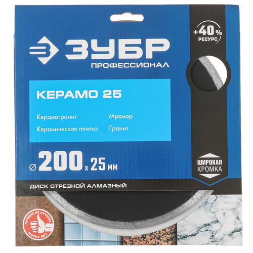 Купить Диск алмазный ЗУБР КЕРАМО-25  9012518. Характеристики, отзывы и цены в Донецке