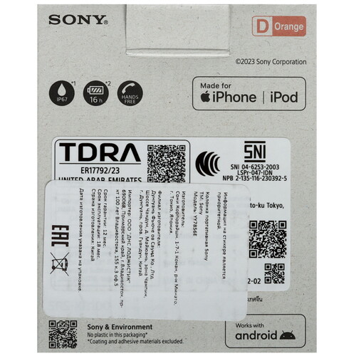 Купить Портативная колонка Sony SRS-XB100, оранжевый  5605598. Характеристики, отзывы и цены в Донецке