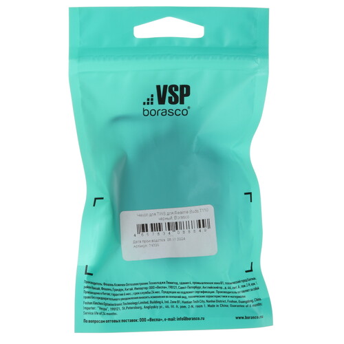 Купить Чехол Borasco для Realme Buds T110, черный  5603140. Характеристики, отзывы и цены в Донецке