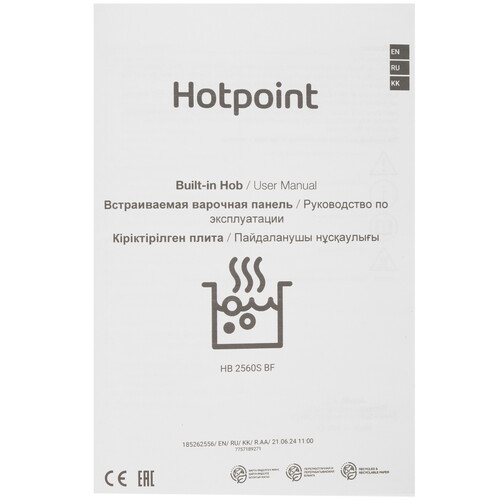 Купить Индукционная варочная поверхность Hotpoint HB 2560S BF  9106618. Характеристики, отзывы и цены в Донецке
