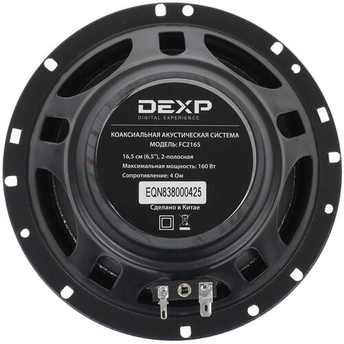 Купить Коаксиальная акустическая система DEXP FC 2165  1268801. Характеристики, отзывы и цены в Донецке