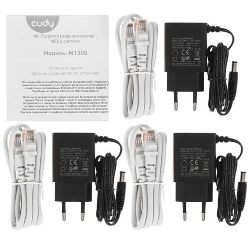 Купить MESH-комплект Cudy M1300 (3-Pack)  9046087. Характеристики, отзывы и цены в Донецке