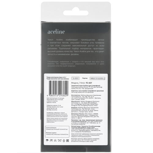 Купить Накладка  Aceline Silicone для Samsung Galaxy A35 прозрачный  5442637. Характеристики, отзывы и цены в Донецке