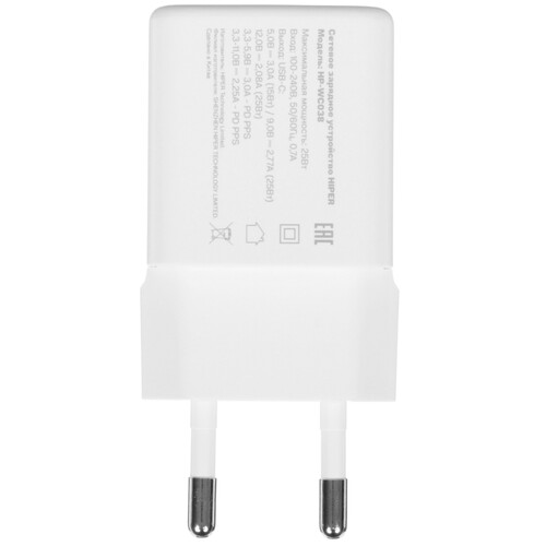 Купить Сетевое зарядное устройство HIPER HP-WC038 белый  5612954. Характеристики, отзывы и цены в Донецке