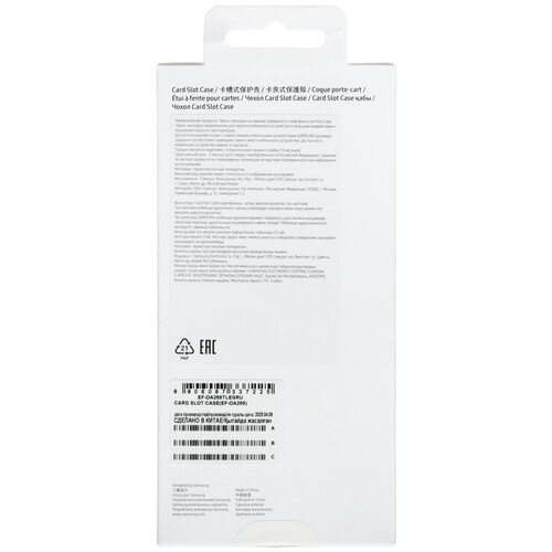 Купить Накладка  Samsung Card Slot Case для Samsung Galaxy A26 голубой  5620039. Характеристики, отзывы и цены в Донецке
