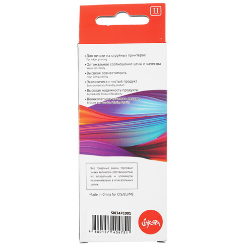 Купить Картридж Sakura 0347C001 (471XL C) голубой  9159340. Характеристики, отзывы и цены в Донецке