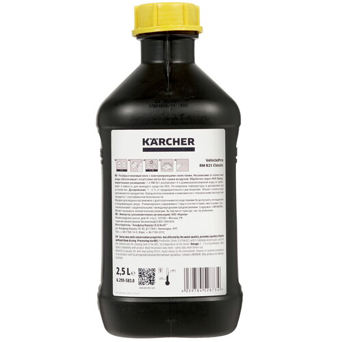 Купить Воск Karcher VehiclePro RM 821 Classic (62955830) [2500 мл, 1 шт]  8142672. Характеристики, отзывы и цены в Донецке