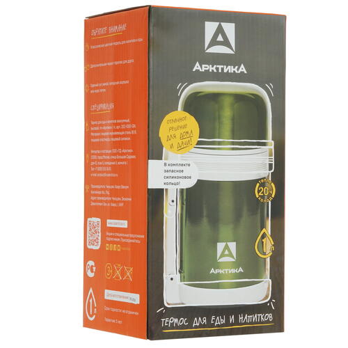 Купить Термос Арктика 202-1000 зеленый  1212225. Характеристики, отзывы и цены в Донецке