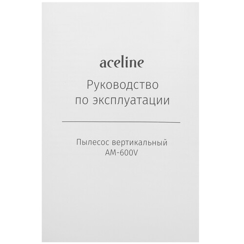 Купить Пылесос  вертикальный  Aceline AM-600V  серый  9157683. Характеристики, отзывы и цены в Донецке